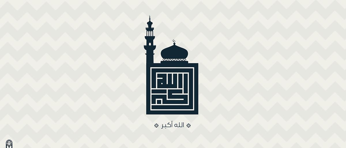 ILLUSTRATION  typo design words arabic font Kufa colors adobeillustrator