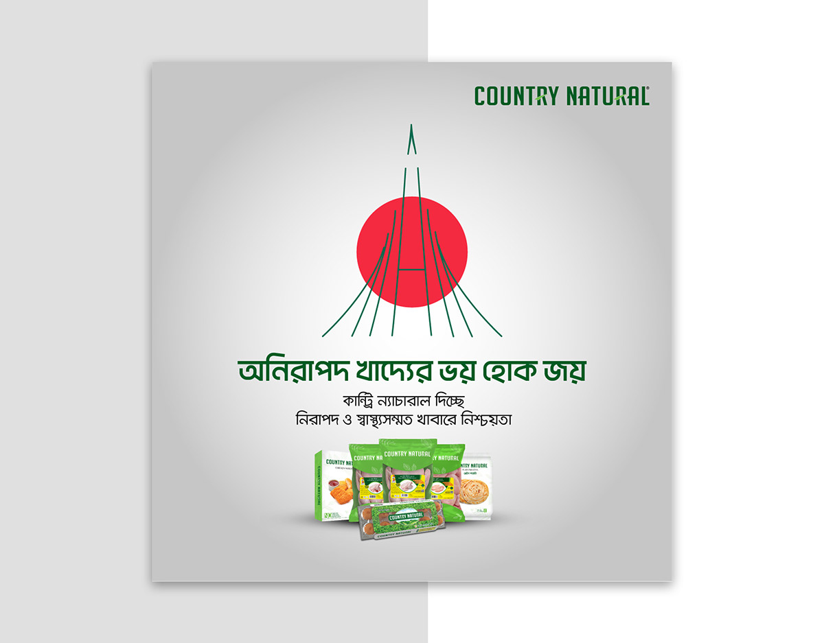 26 MARCH independence day Social media post Brand Design