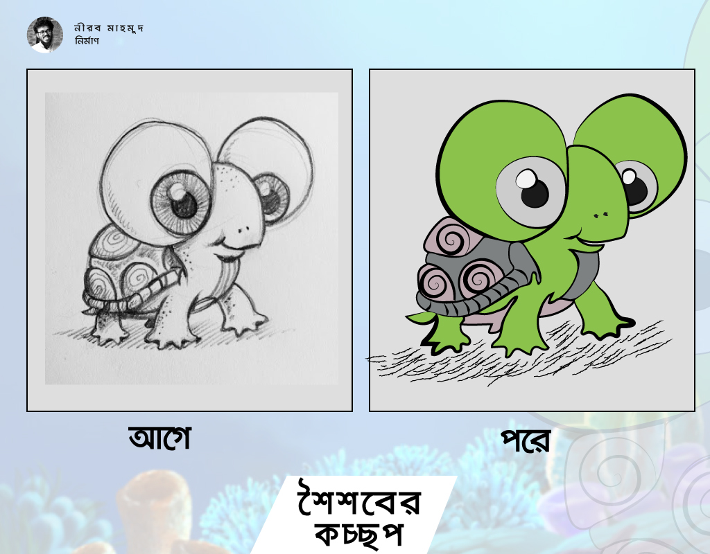 bengali Bangladesh Drawing  vector cartoon