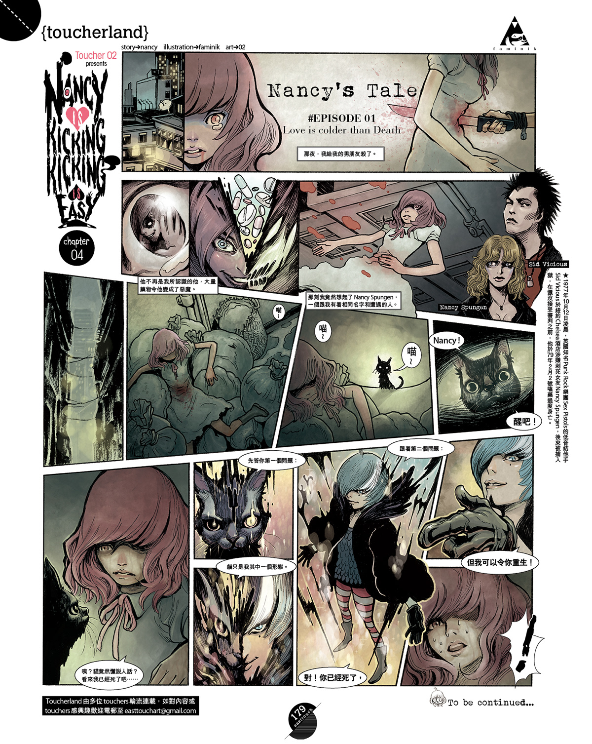 comic manga undead girl Nancy Cat