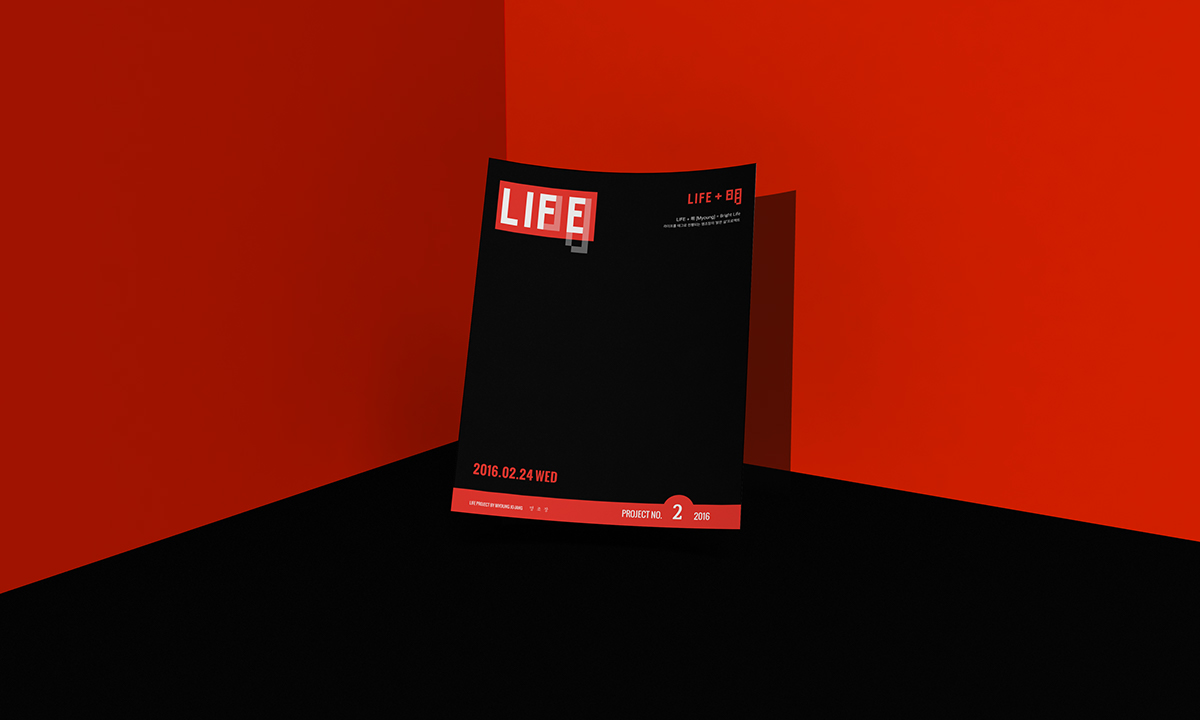 life poster Project red black LIFEMagazine magazine Event businesscard