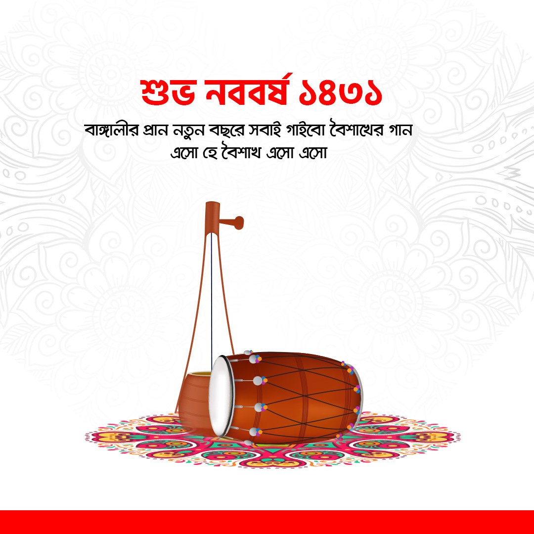 ILLUSTRATION  Shuvo Noboborsho noboborsho design Social media post pohela boishaki