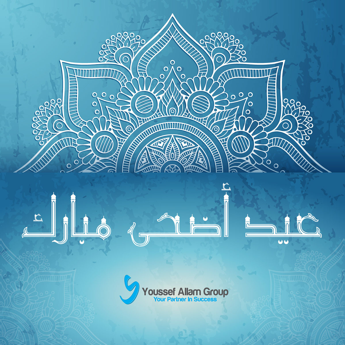 social media greeting cards hiring ramadan feast design promoter marketing  