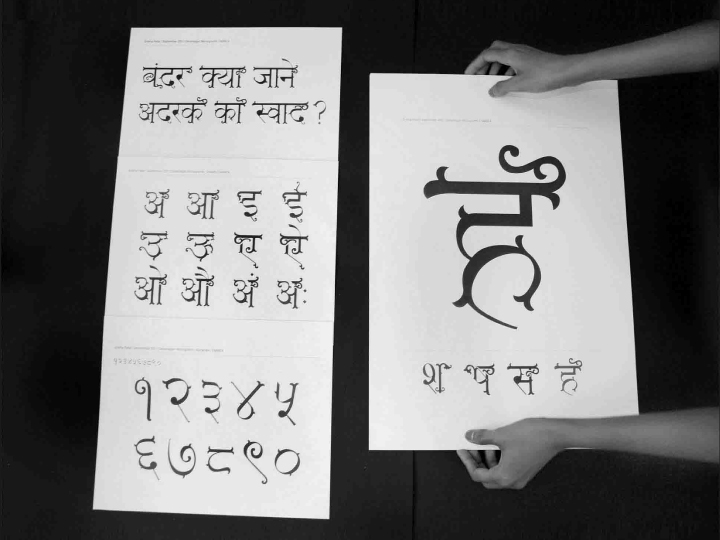 devanagari Hindi font Stylized hindi font Indian typography Devanagari type Indian tradition Traditional font hindi Indian typeface DEVANAGARI TYPEFACE Stylized devanagari