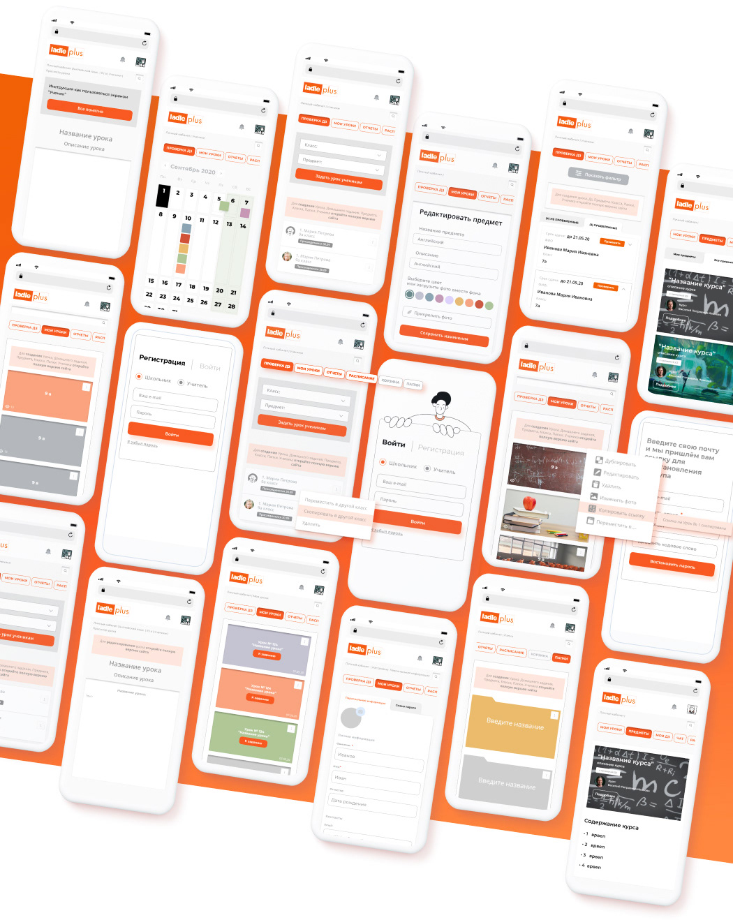 illustrations Online education orange portal prototype Webdesign