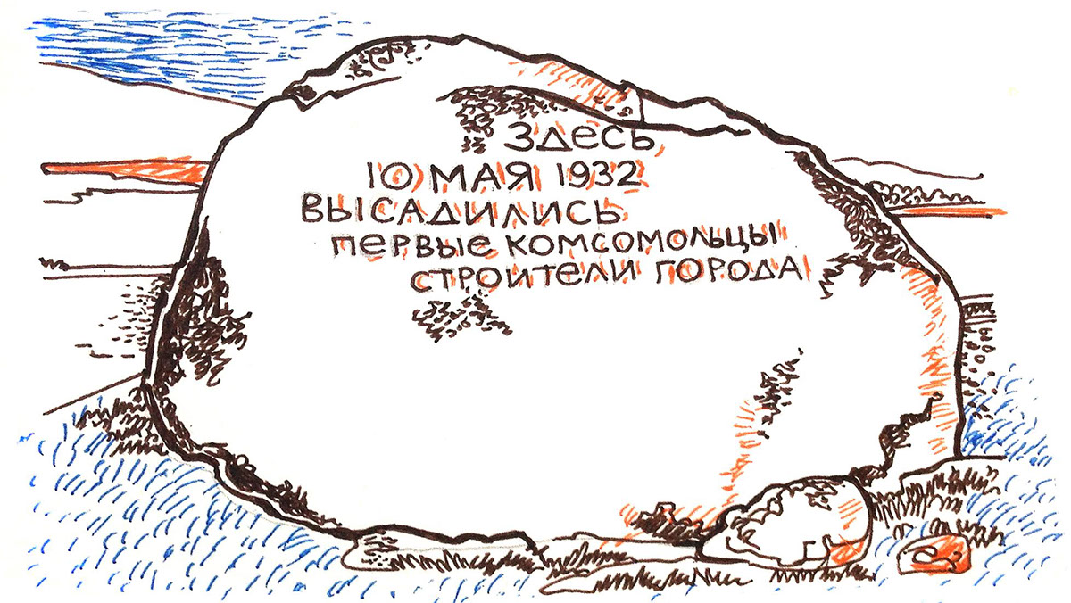 Komsomolsk-na-Amure dv dv.land sketches