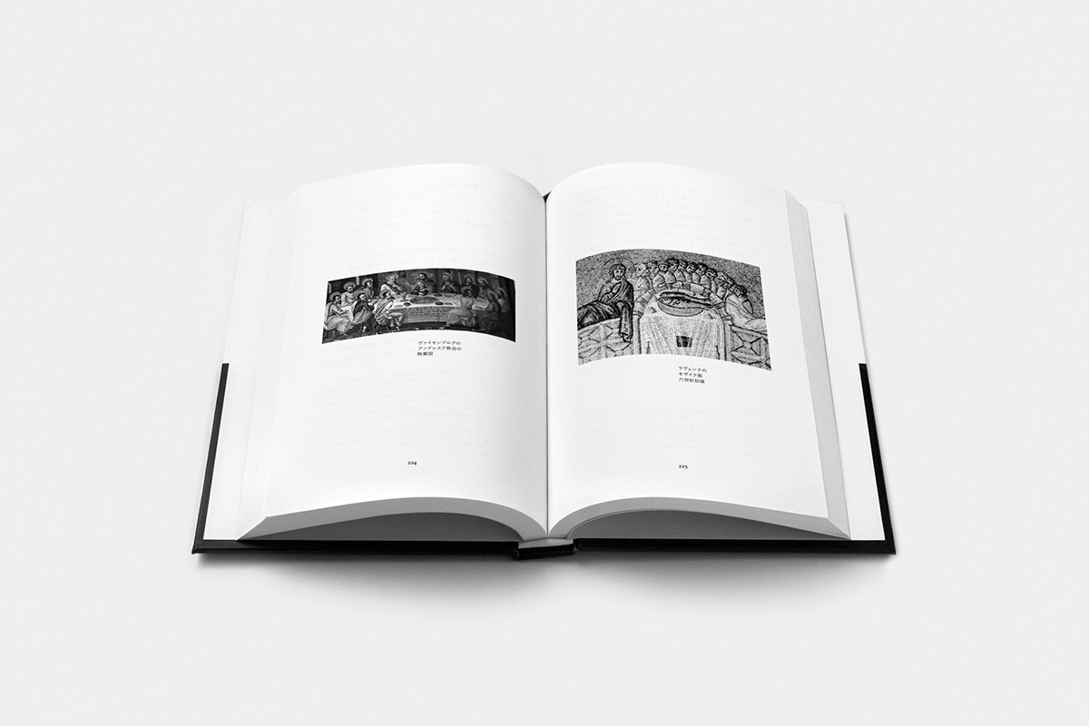 minimal Minimalism White black monochrome book Bookdesign bookcover cover Hardback
