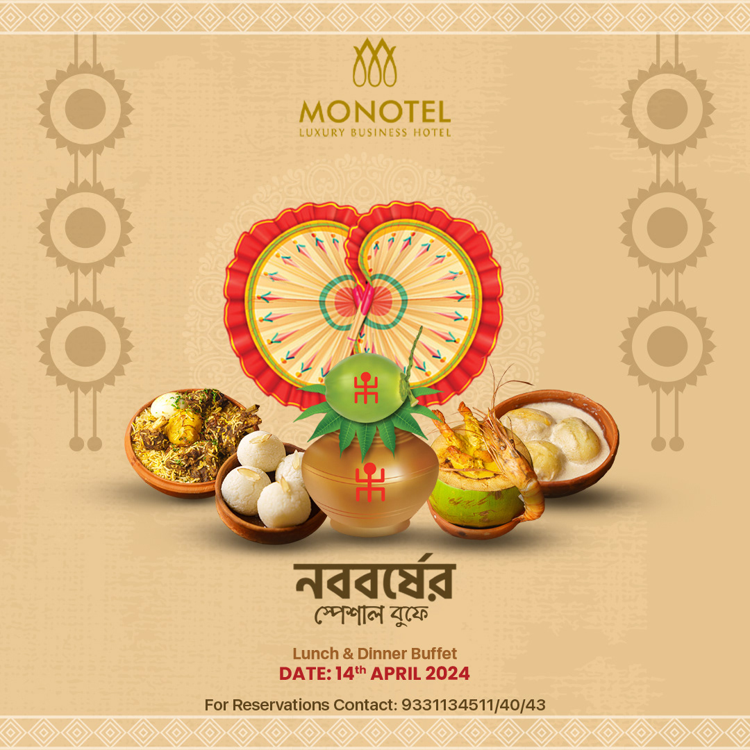 noboborsho design Bengali New Year Menu Card Advertising  Graphic Designer design brand identity تهنئة العيد poila baisakh