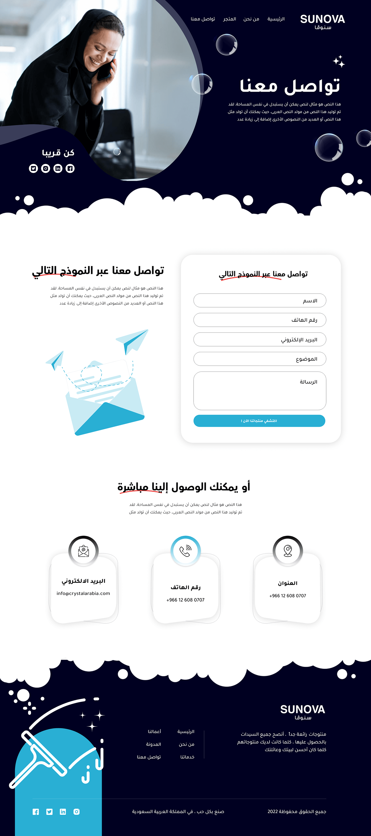 افضل شركة تصميم مواقع تصميم تصميم مواقع تصميم مواقع السعودية تصميم مواقع الكترونية تصميم موقع تصميم موقع الكتروني تصميم موقع شركة شركات تصميم مواقع موقع الكتروني