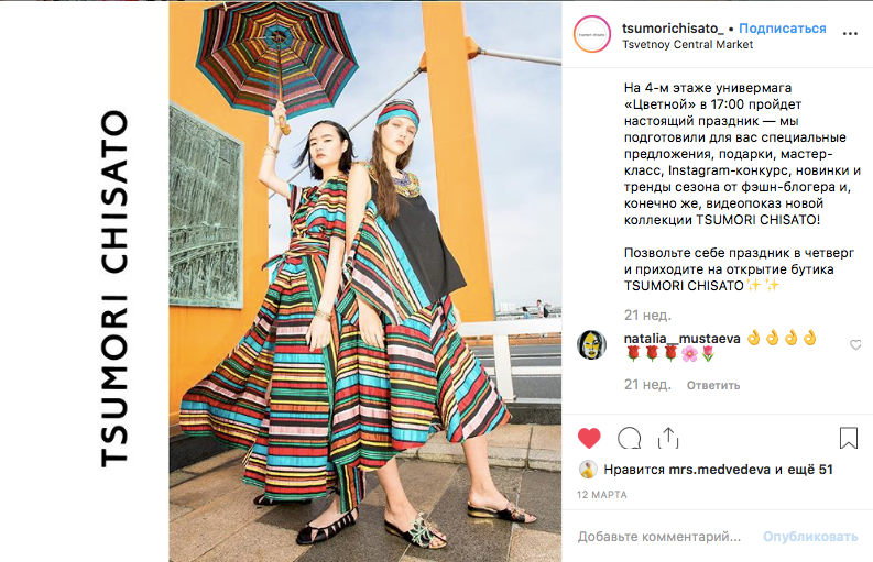 Social Media Design Instagram Design branding  Fashion  video