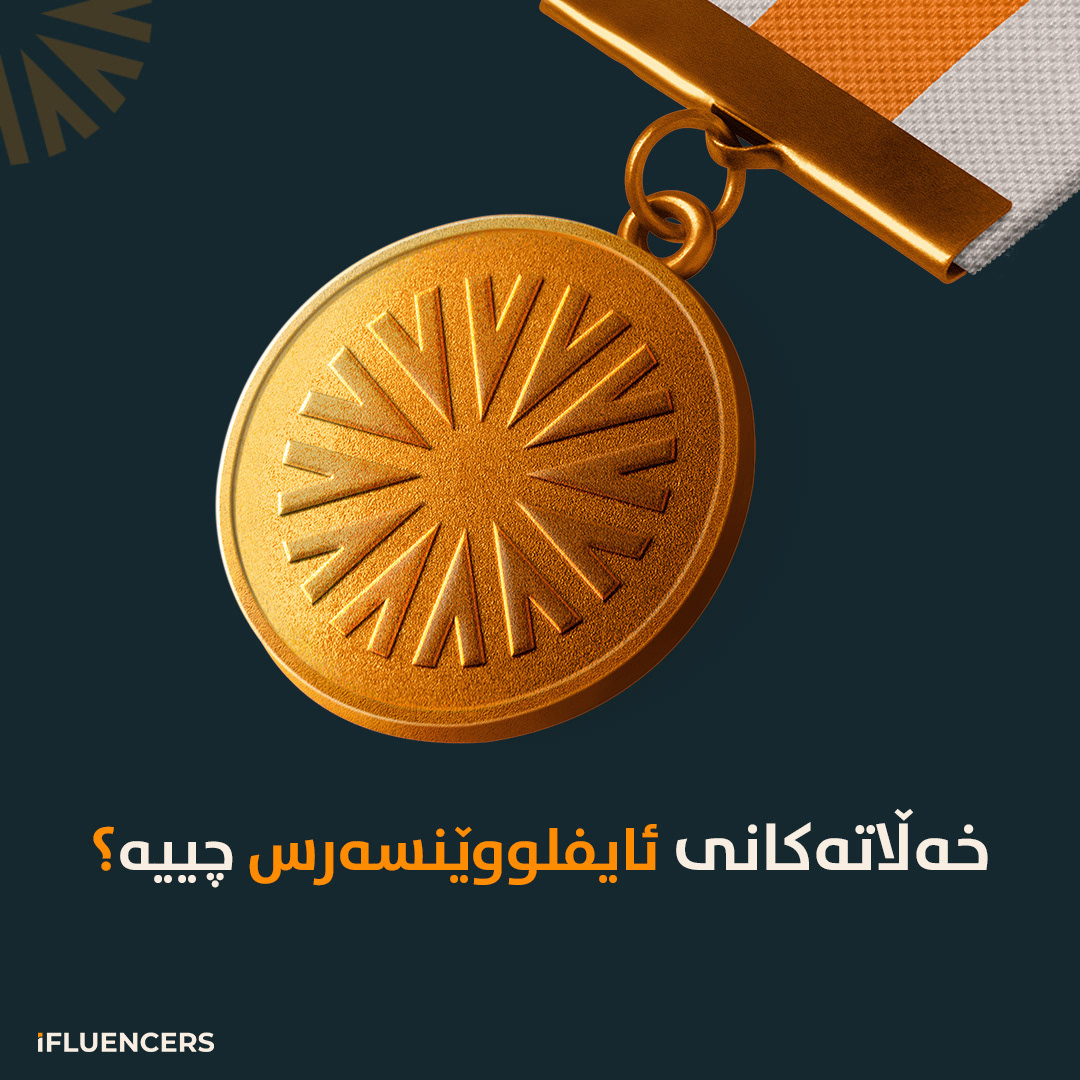 Advertising  award digital Kurdistan oranje photoshop post social media Social media post