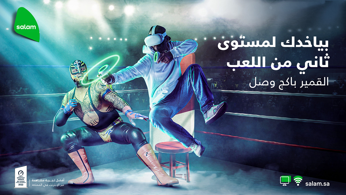 Advertising  concept Digital Art  game design  Gaming Horizon forbidden west riyadh salami Saudi Arabia wwe 2k23