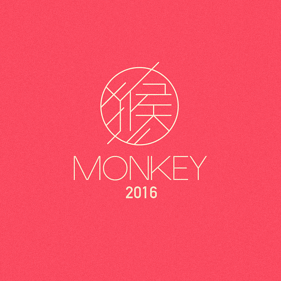 2016 monkey