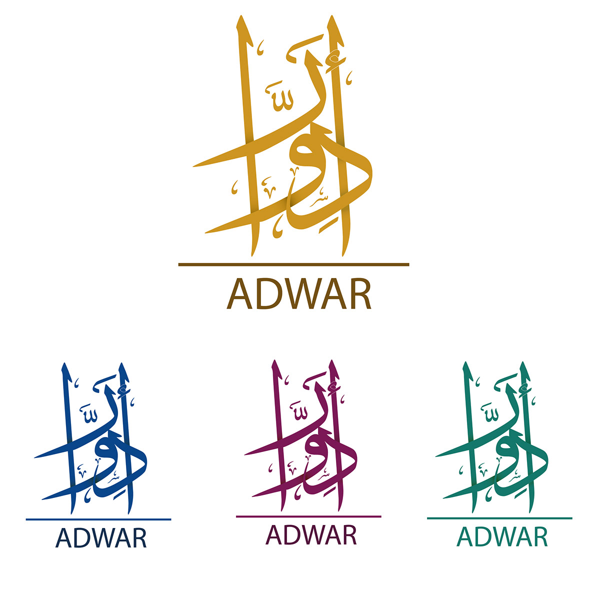 logo for adwar caillgraphy 
