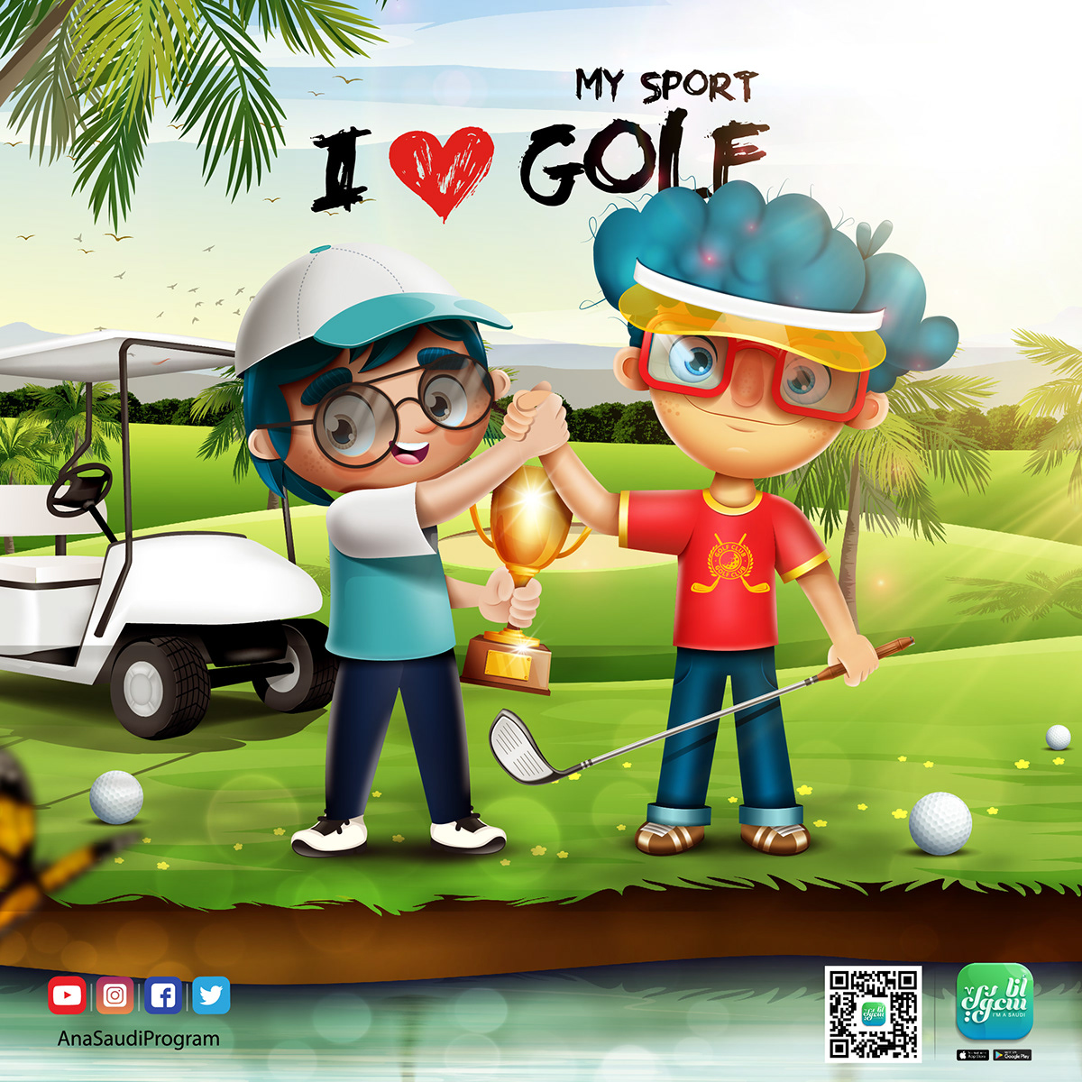 Arab girl Arab kids cartoon golf golf ball golf character golf course happy kids kids golf serag basel حمزة نمرة 