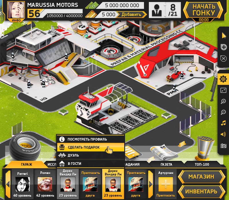Racing game game ui Marussia Social game farm