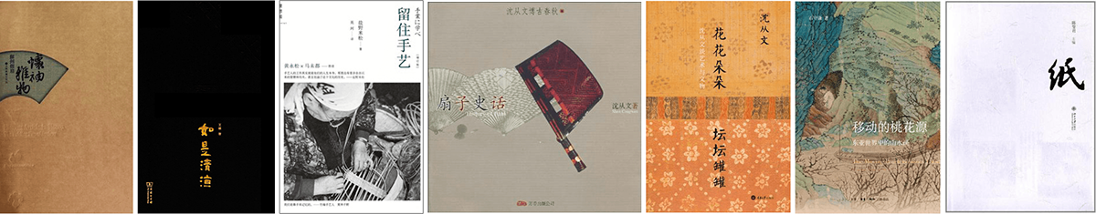 ux UI asian chian FolkART art design tradition appstore app