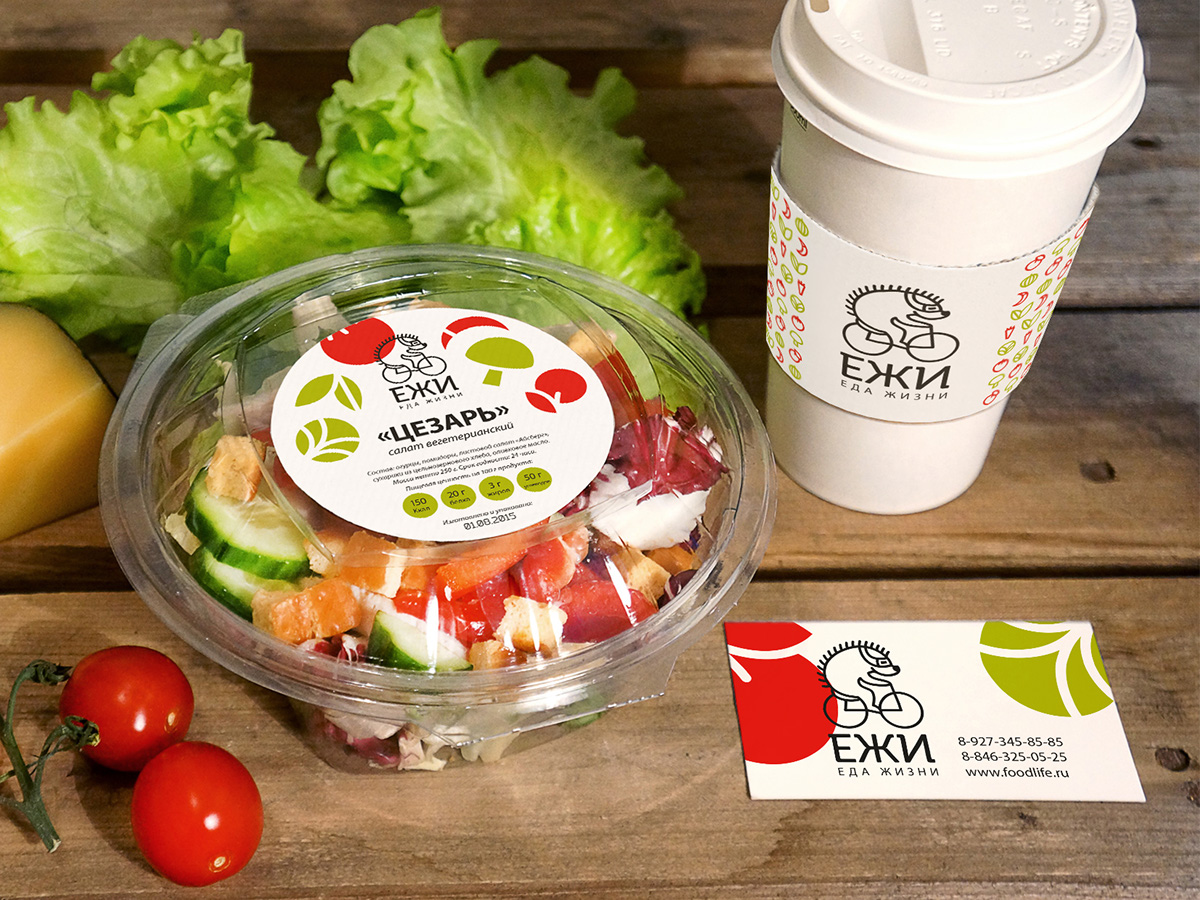 logo jerzy Food  delivery cleaneating logodesign branddesign логотип еда доставка  ежи стиль фирменныйстиль здоровье