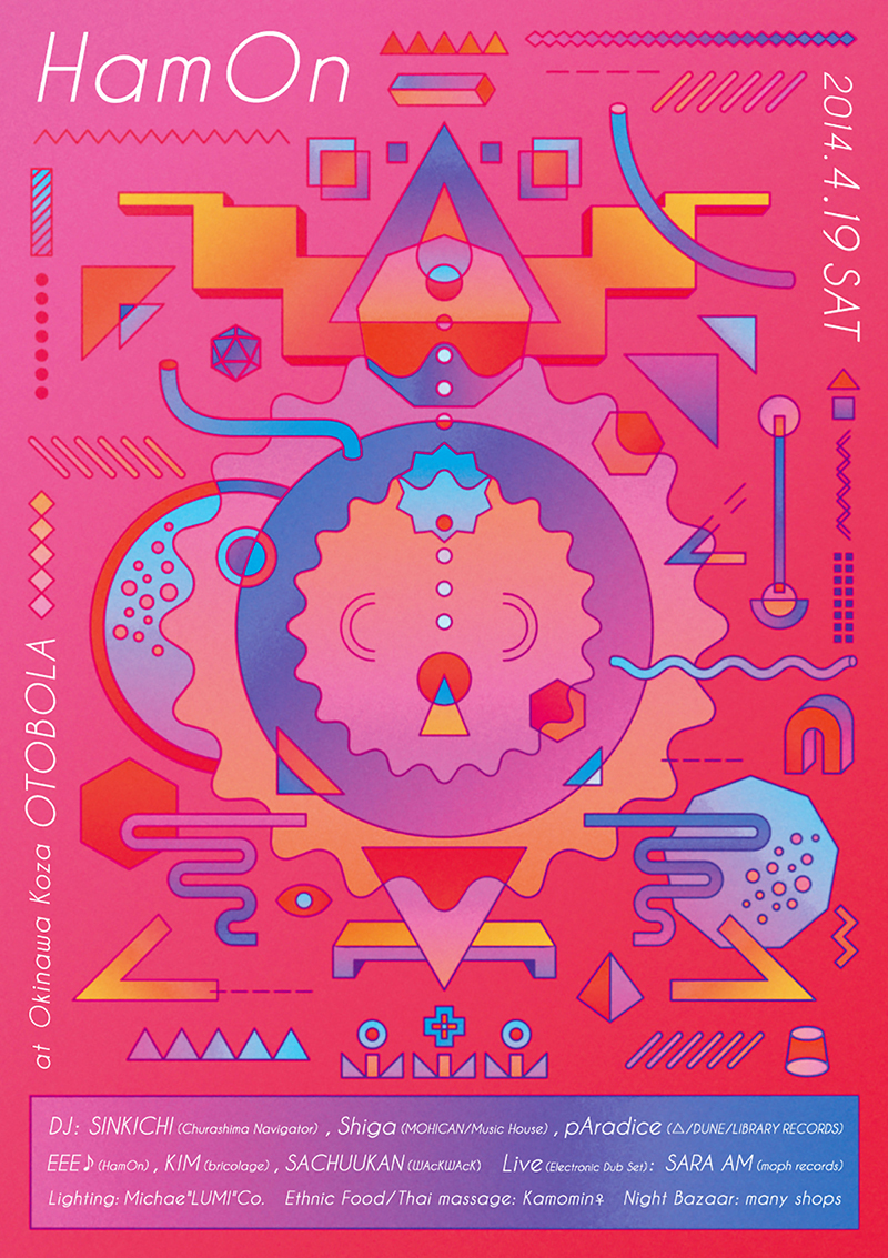 gradation poster blue abstract geometric flyer tokyo music DANCE   ripple