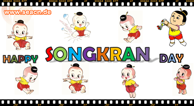 Songkran Büroservice Schreibservice Scanservice Adresseingabe Adressrecherche Datenerfassung scannen Scandienst Schreibdienst Schreibarbeiten Scanarbeiten
