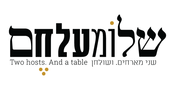 Logotype hebrew logo host Food  jerusalem israel fonts