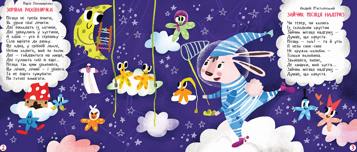 bunny star game moon Nature children cute