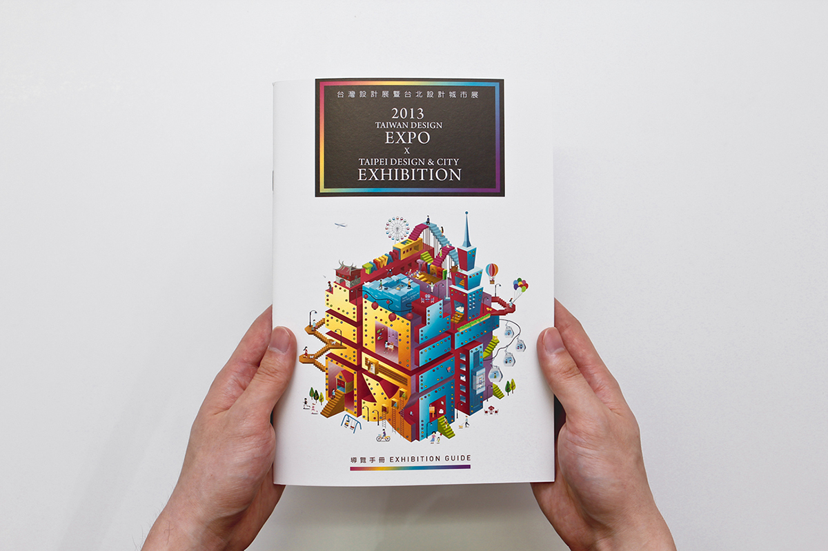 brochure book graphic design city Exhibition  chinese taiwan taipei logo 3D building book design