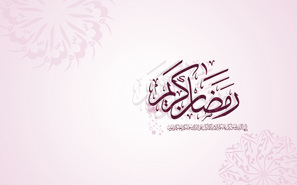 wallpaper background ramadan islamic