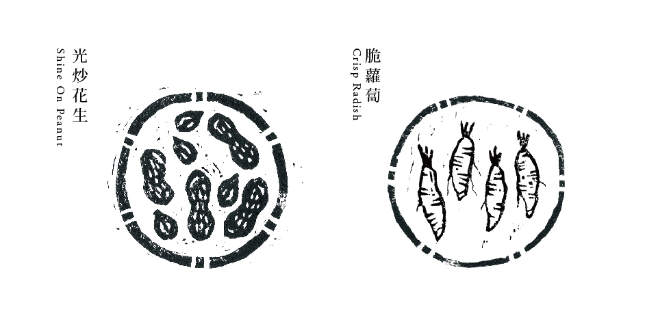 natural farm Rice crop packaging design taiwan
