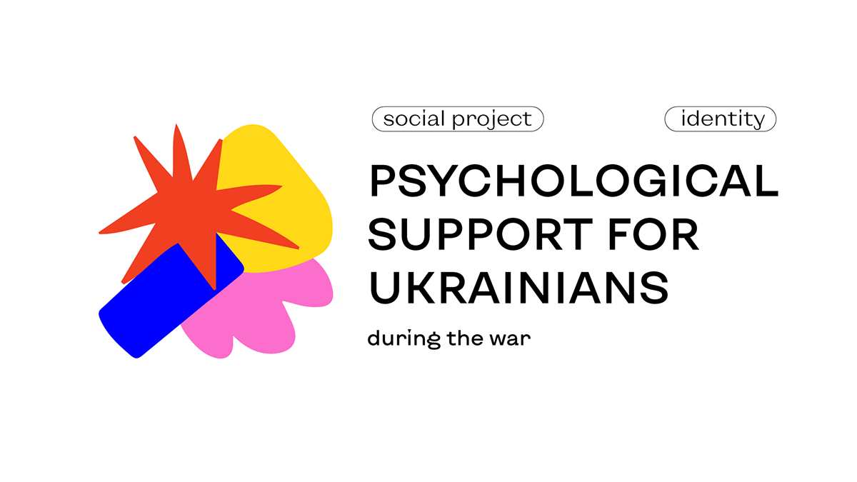 identity ukraine design Logotype visiting card STIKERS pattern Colourful  baner design  psychological support social project