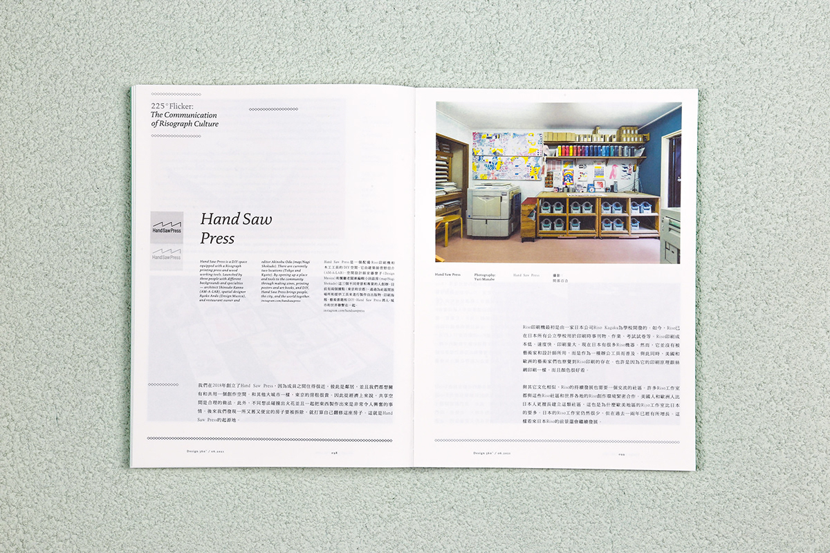 building communitydesign design360 designmagazine
