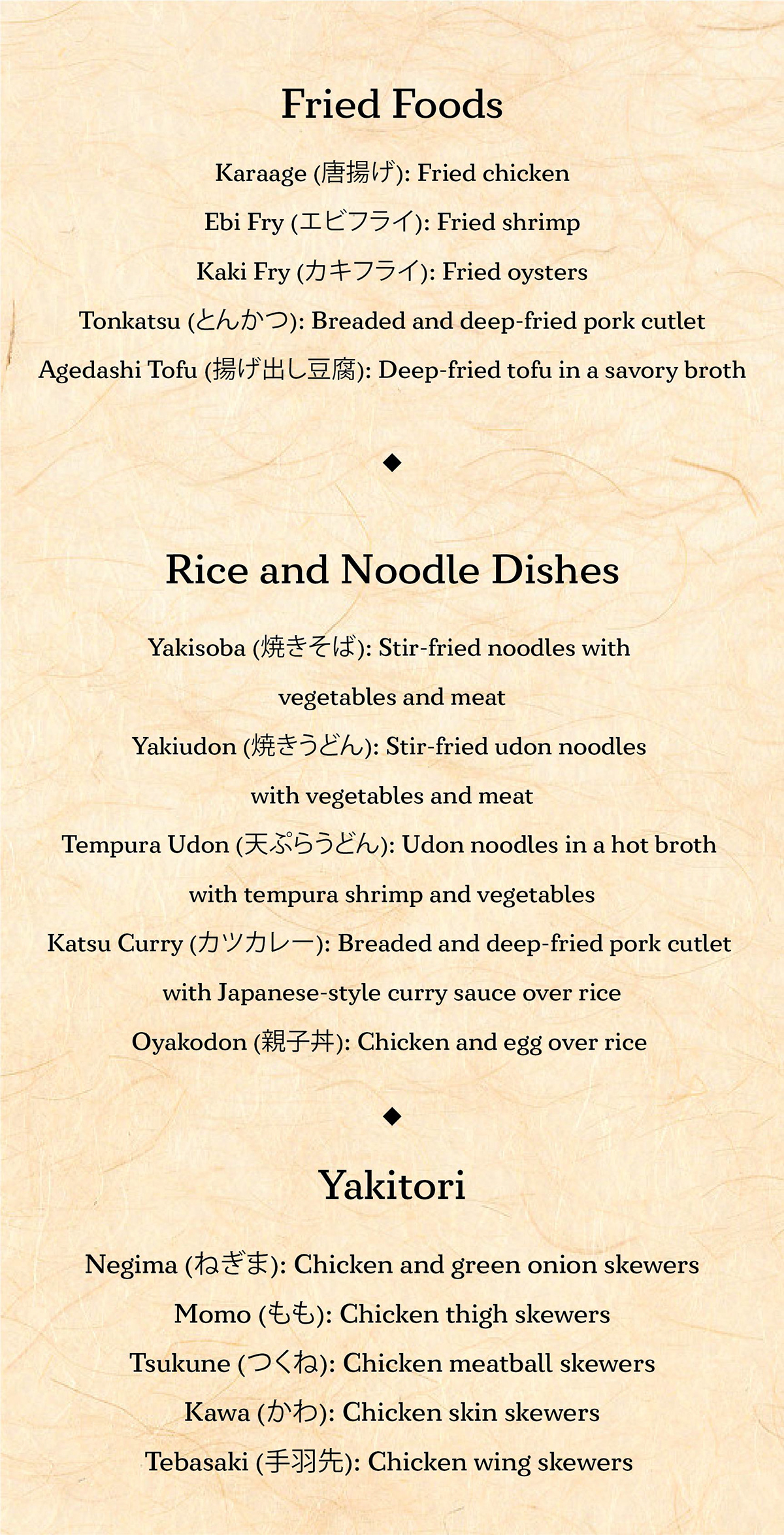 restaurant menu japanese Izakaya brand identity adobe illustrator identity Logotype