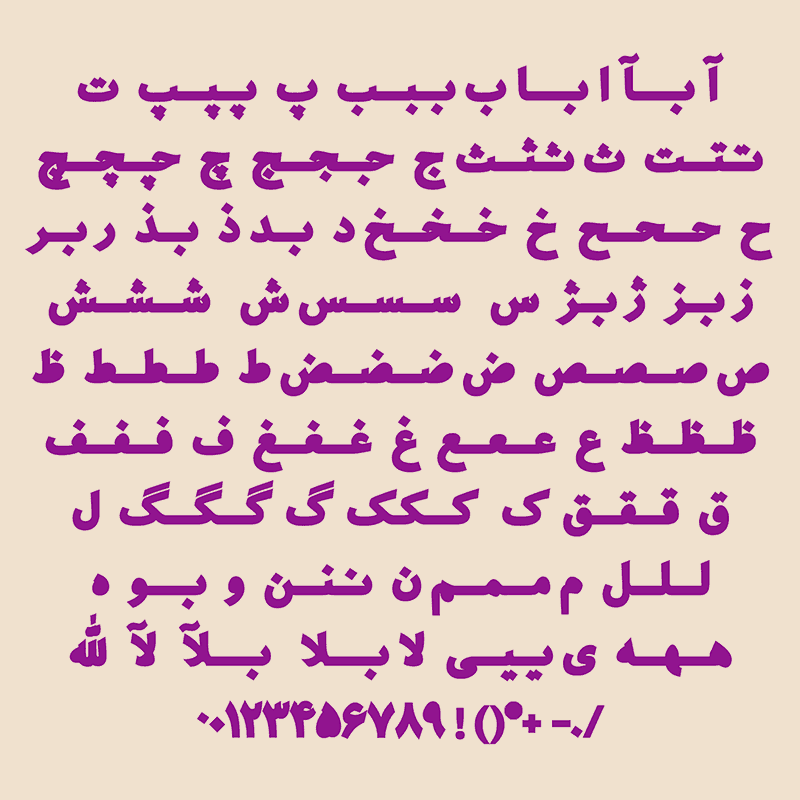 font fonts type type design font design persian fonts arabic type black type Heavy