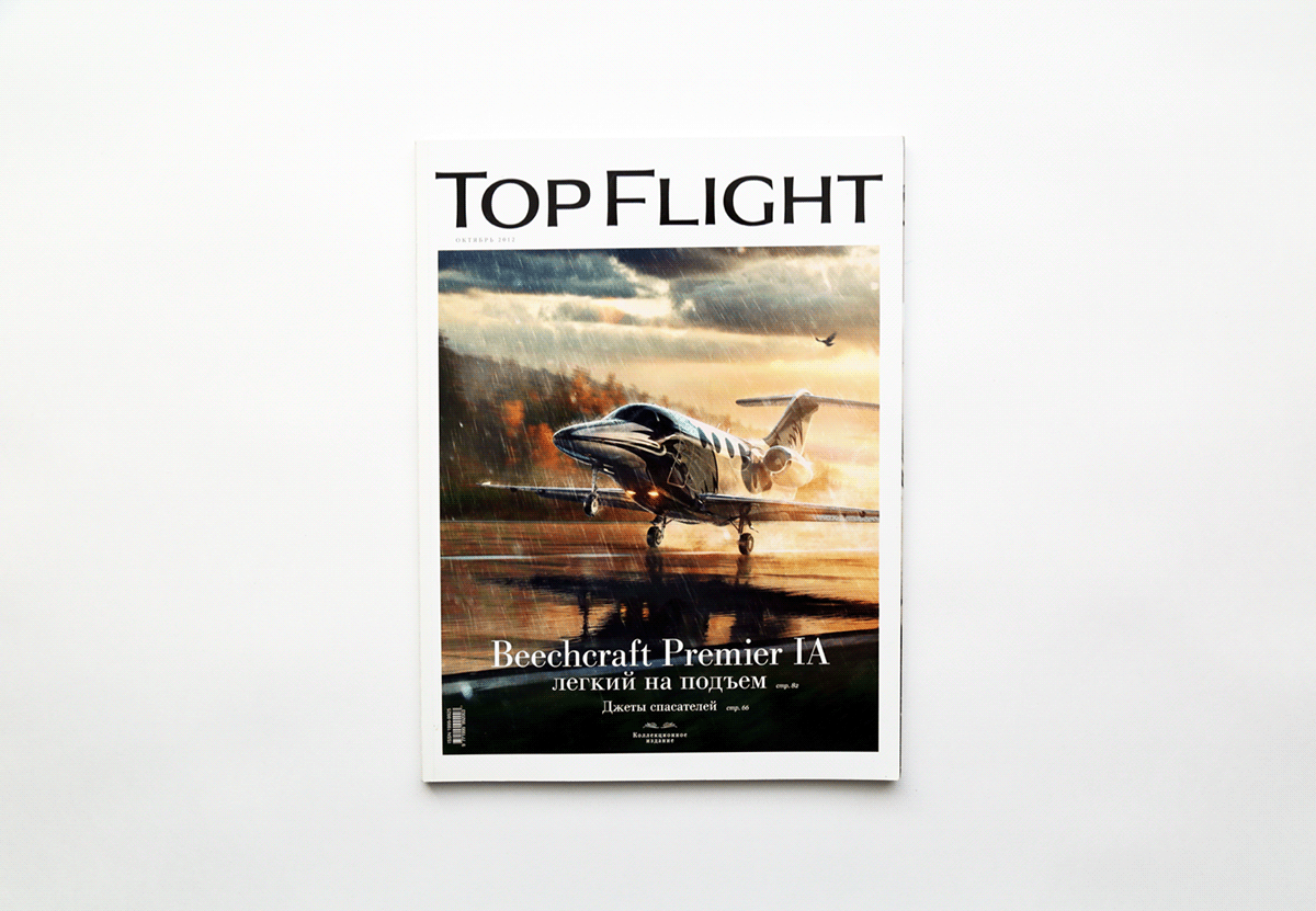 top flight magazine book brochure font Project polygraphy Typography Magazine Icon helicopters 3D Luxury Magazine air aviation Travel