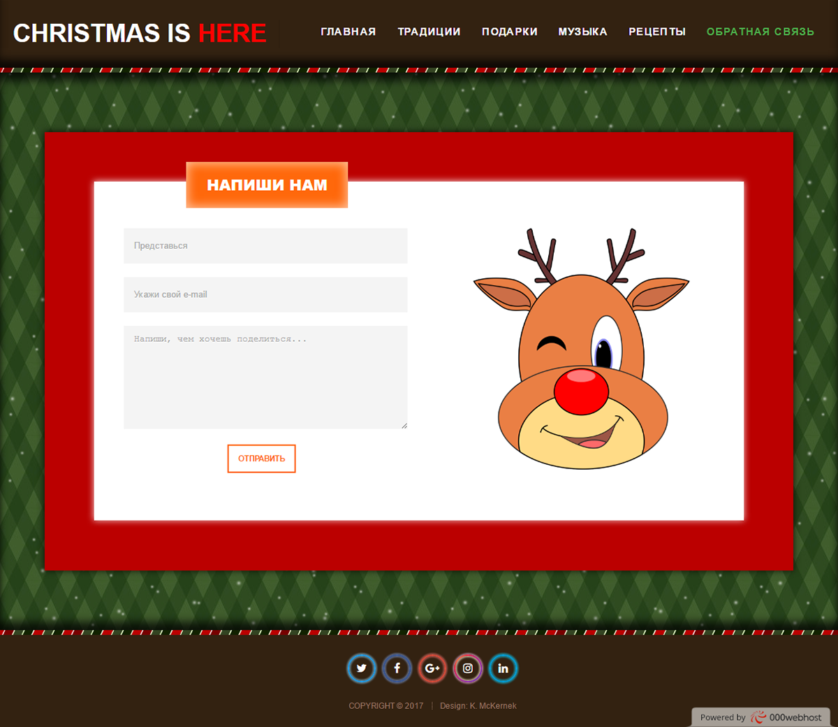 Web Design  Christmas web development 