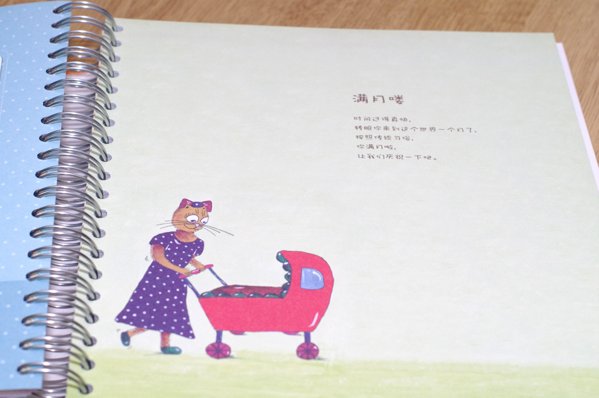 book illustrations cats Cat cat family Illustrated book chinese chinese book english book baby book memory book children book kids book Kid book baby