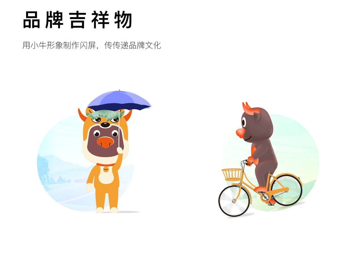节气 闪屏 2018年 中国传统节气 动画 插画