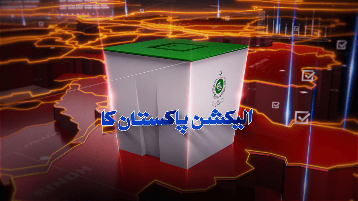 Elections politics campaign motion graphics  animation  broadcast opener Title 3D after effects