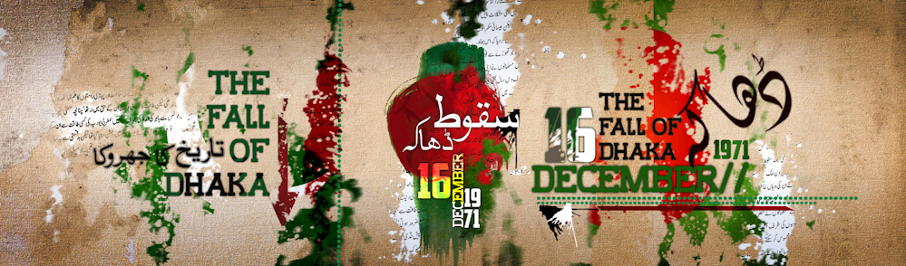 new year Day dhaka dharna Elections gaza Attack bomb Human rights right left direction