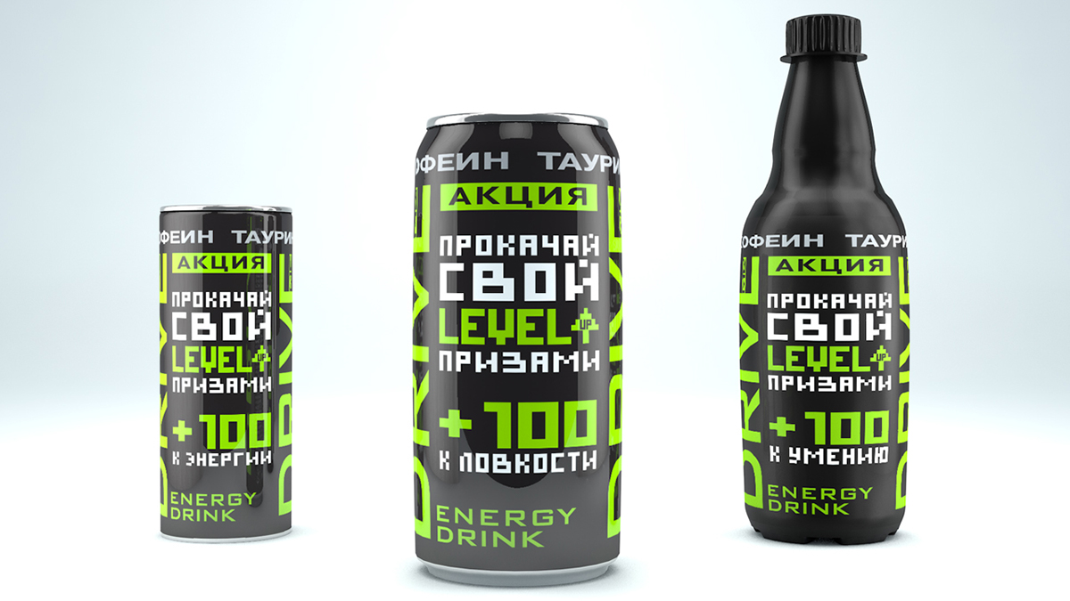 driveme can bottle package redesign ncp promo