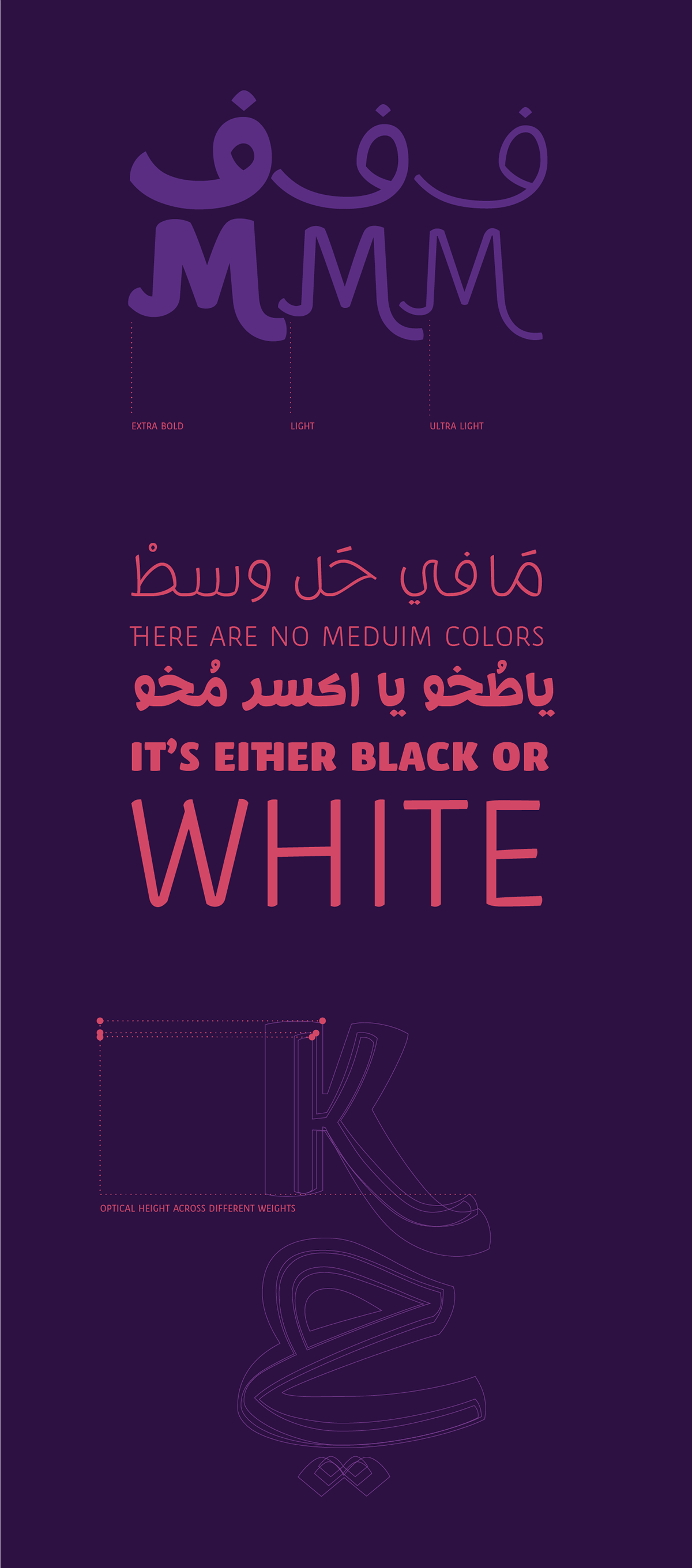 arabic font multilingual modern poster Typeface bold light molsaq fonts