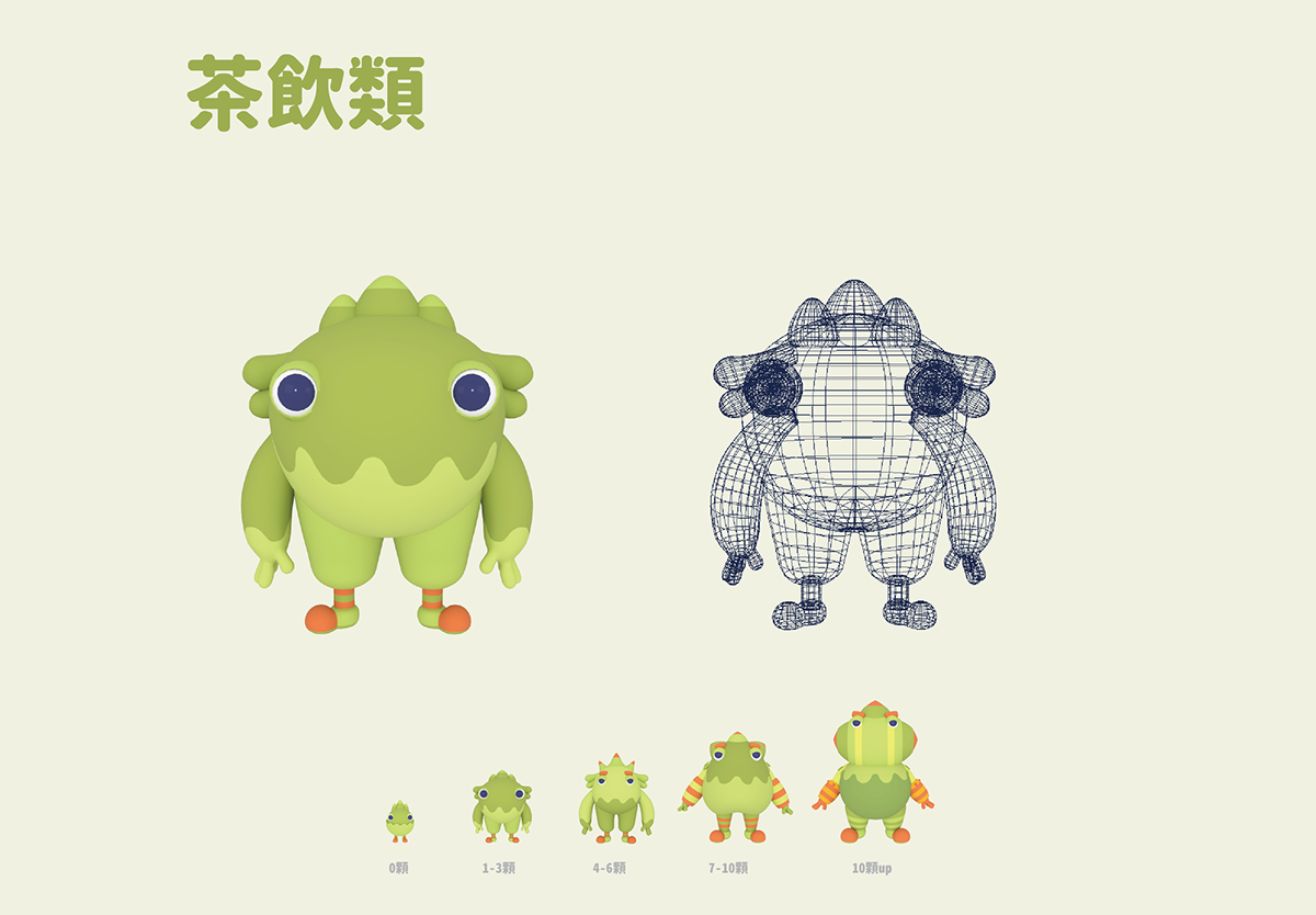 3D 3dmodel app Character monster UI/UX 小怪獸 角色 角色設計 IP