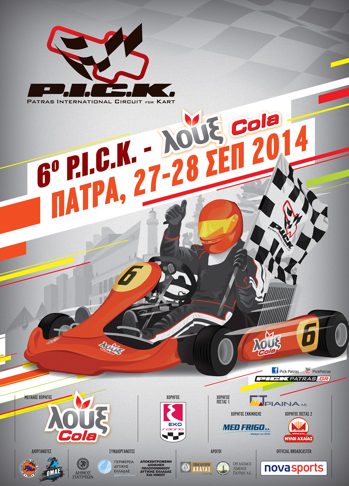 kart Racing poster