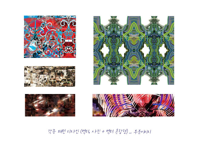 Abstract Art patterndesign contemporaryart exterior Hanmisuk 일러스트 한미숙 fashionillustration interiror design textiledesign