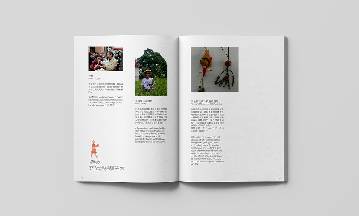 AIESEC visual Layout book magazine graphic