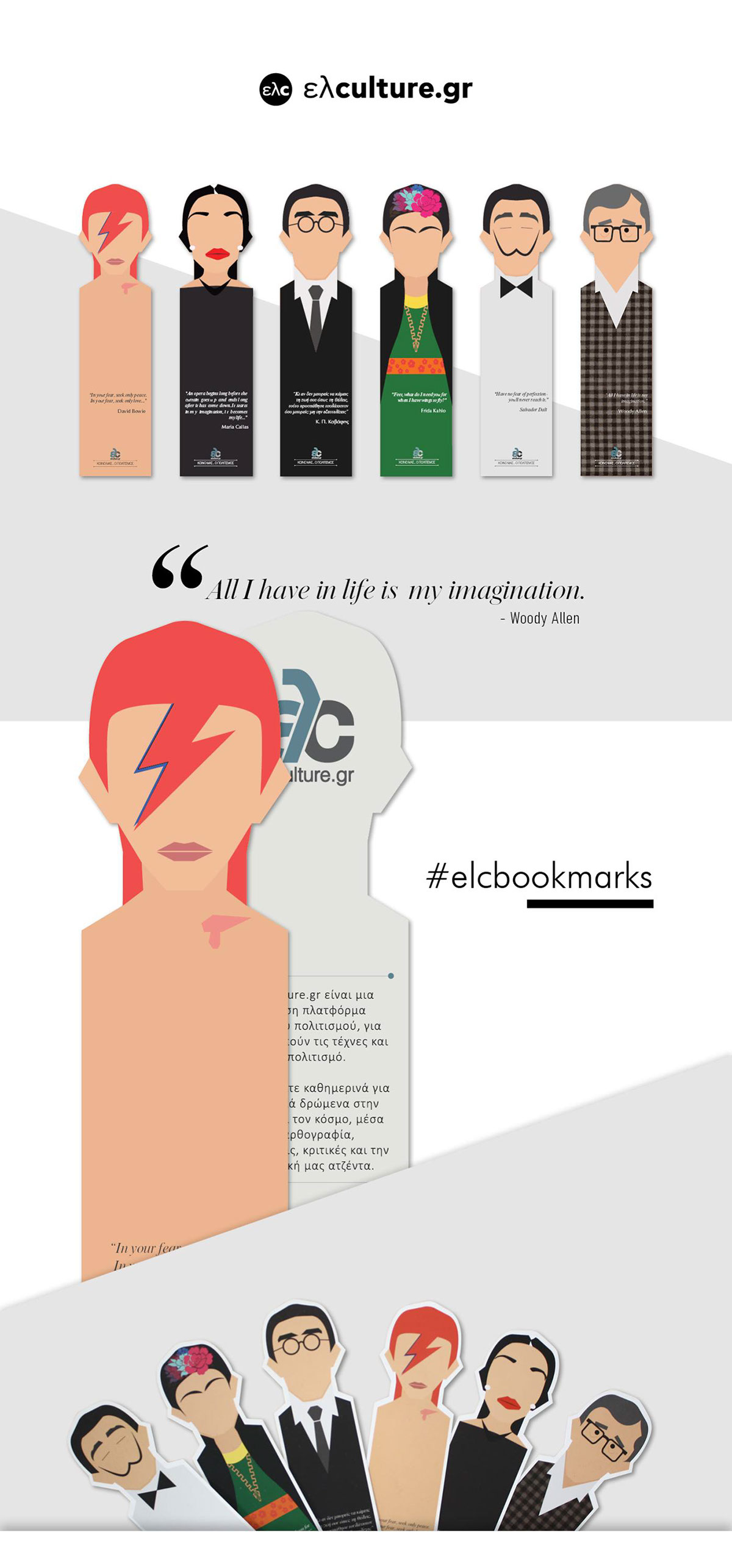 bookmarks elculture graphicdesign ILLUSTRATION  characterdesign