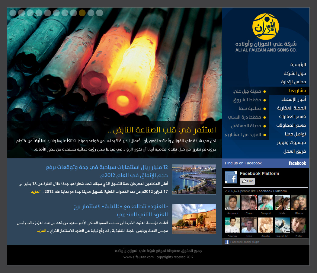 Alfauzan  website salehkahlil design