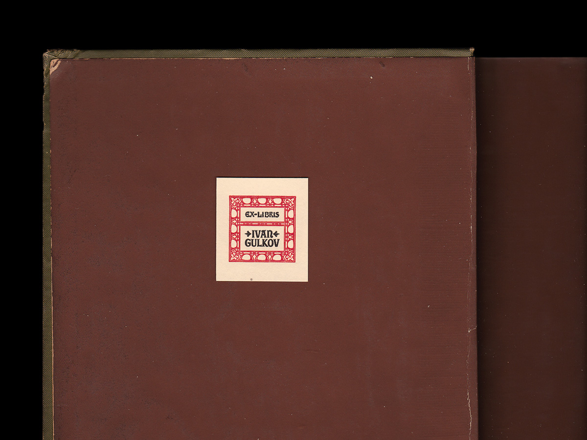 Ex Libris bookplate letterpress