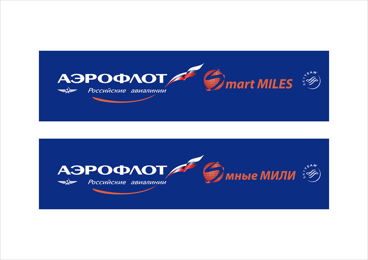 aeroflot Bonus