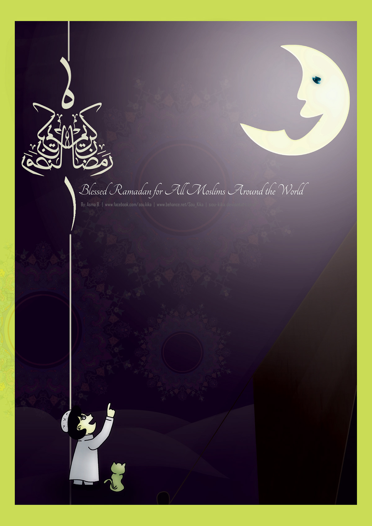 ramadan رمضان fasting Sou Kika  asma